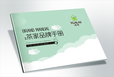 上海慈禧茶家餐饮品牌管理有限公司（画册）