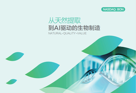 ������������Ƽ��ɷ����޹�˾�������