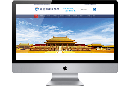 ��������Դ������Ŀ�������޹�˾�������